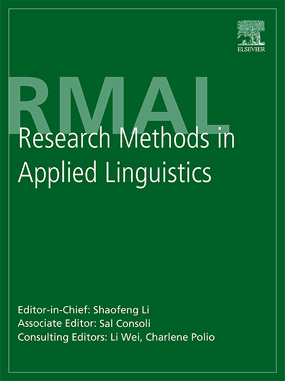 rmal_cover.jpg